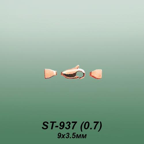 Замок "Карабин" ST-937 опока Замок "Карабин" ST-937 опока