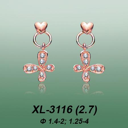 Carates XL-3116 опока Carates XL-3116 опока