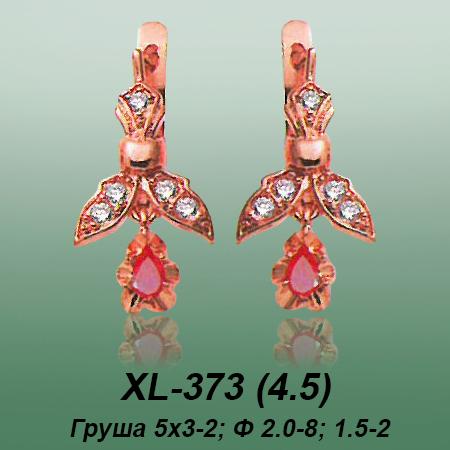 Серьги XL-373 опока Серьги XL-373 опока