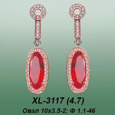 Carates XL-3117 опока Carates XL-3117 опока