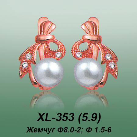Серьги XL-353 опока Серьги XL-353 опока