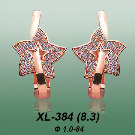 Серьги XL-384 опока Серьги XL-384 опока