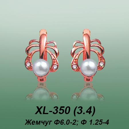 Серьги XL-350 опока Серьги XL-350 опока