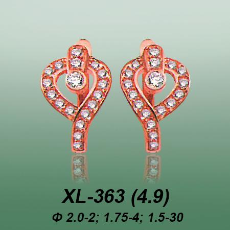 Серьги XL-363 опока Серьги XL-363 опока
