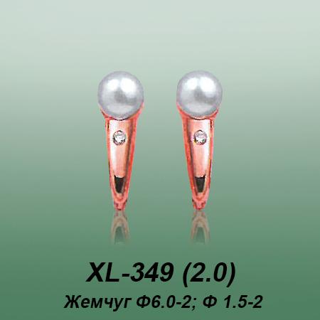 Серьги XL-349 опока Серьги XL-349 опока