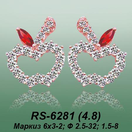 Carates RS-6281 опока Carates RS-6281 опока