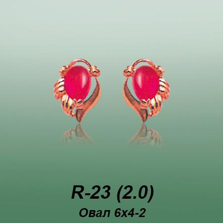 Carates R-23 опока Carates R-23 опока