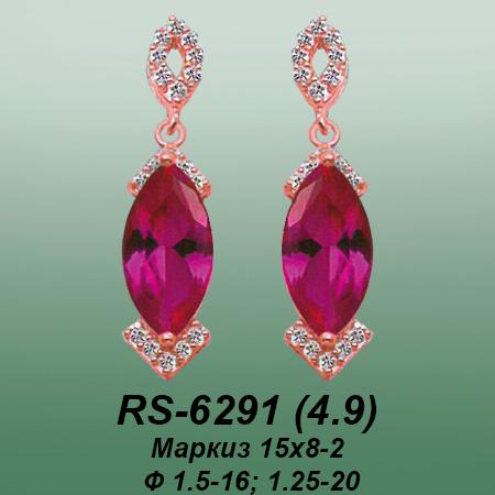Carates RS-6291 опока Carates RS-6291 опока
