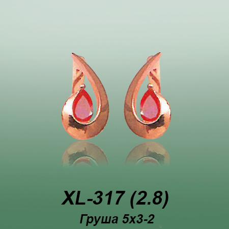 Серьги XL-317 опока Серьги XL-317 опока