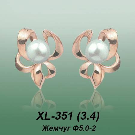 Серьги XL-351 опока Серьги XL-351 опока