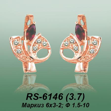 Carates RS-6146 опока Carates RS-6146 опока