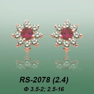 Carates RS-2078 опока Carates RS-2078 опока
