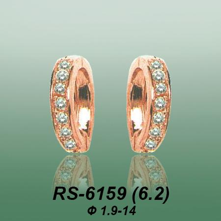 Carates RS-6159 опока Carates RS-6159 опока
