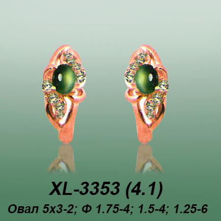 Carates XL-3353 опока Carates XL-3353 опока