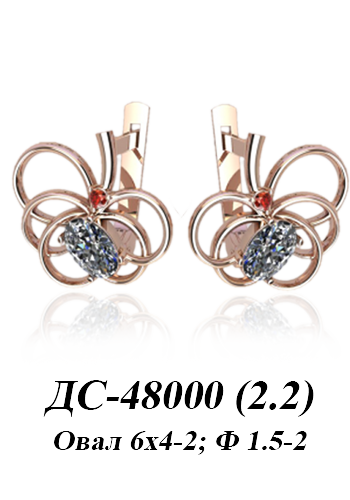 Серьги ДС-48000 восковка Серьги ДС-48000 восковка