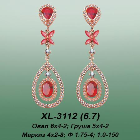 Carates XL-3112 опока Carates XL-3112 опока