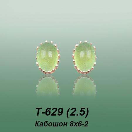 Carates T-629 опока Carates T-629 опока