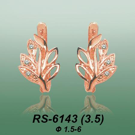 Carates RS-6143 опока Carates RS-6143 опока