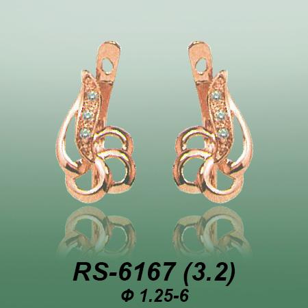Carates RS-6167 опока Carates RS-6167 опока