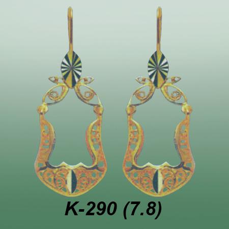 Carates K-290 опока Carates K-290 опока