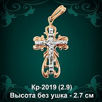 Крестик Кр-2019 восковка 