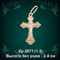 Крестик Кр-2071 восковка 
