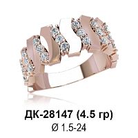 Кольцо ДК-28147 восковка