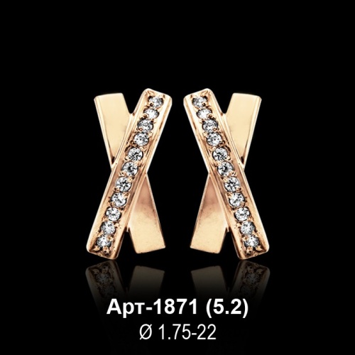 Серьги Арт-1871 восковка Серьги Арт-1871 восковка