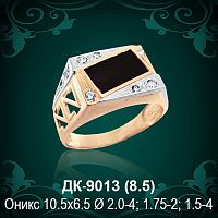 Мужской перстень ДК-9013 восковка