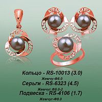 Carates RS-10013 RS-6323 RS-4106 опока