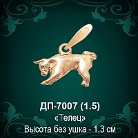 Знак Зодиака ДП-7007 (Телец) восковка