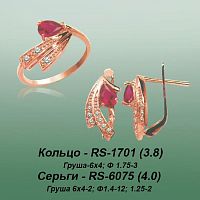 Carates RS-1701 RS-6075 опока