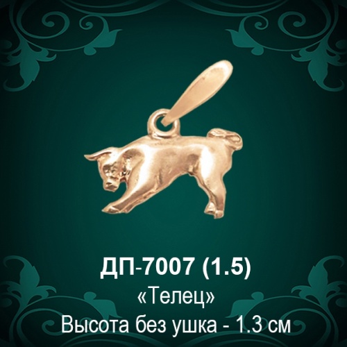 Знак Зодиака ДП-7007 (Телец) восковка