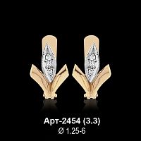 Серьги Арт-2454 восковка