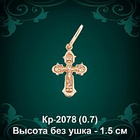 Крестик Кр-2078 восковка 
