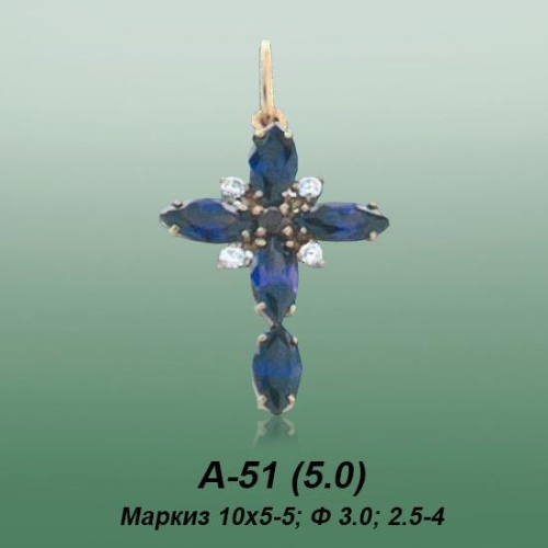 Carates A-51 опока