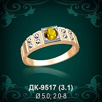 Мужской перстень ДК-9517 восковка