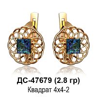 Серьги ДС-47679 восковка