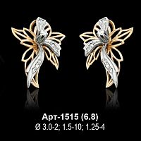 Серьги Арт-1515 восковка