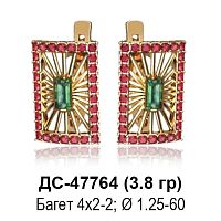 Серьги ДС-47764 восковка