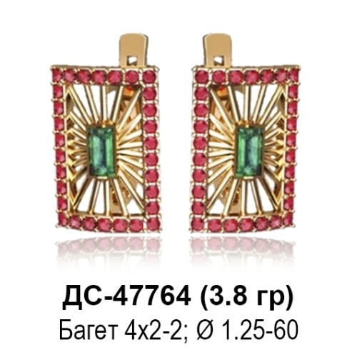 Серьги ДС-47764 восковка