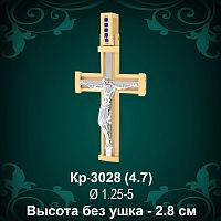 Крестик Кр-3028 восковка 