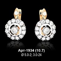 Серьги Арт-1934 восковка