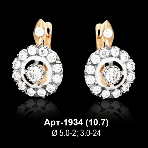 Серьги Арт-1934 восковка Серьги Арт-1934 восковка