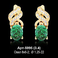 Серьги Арт-5995 восковка