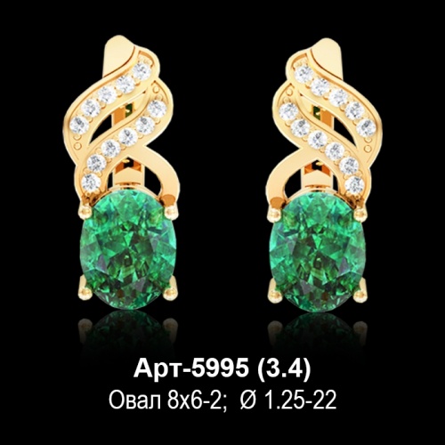 Серьги Арт-5995 восковка Серьги Арт-5995 восковка