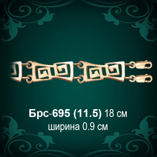 Браслет Женский Брс-695 восковка