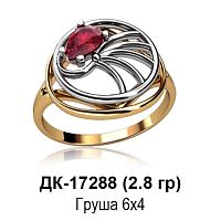 Кольцо ДК-17288 восковка
