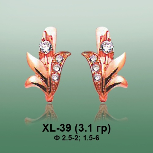 Серьги XL-39 опока