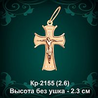 Крестик Кр-2155 восковка 